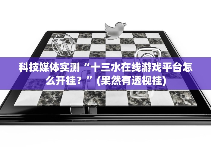 玩家攻略科普“凉山跑得快有什么猫腻吗”通用版下载教程