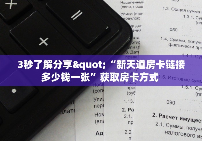 一分钟介绍使用“微信群牛牛房卡哪里购买”详细房卡怎么购买教程 一分钟介绍使用“微信群牛牛房卡哪里购买”详细房卡怎么购买教程