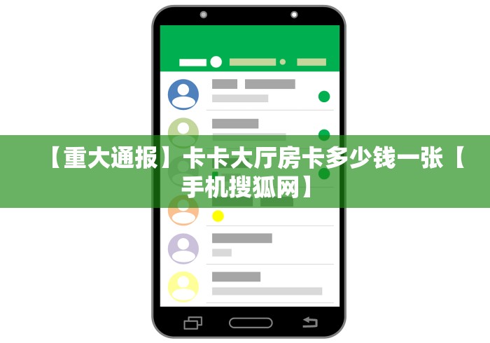 房卡必备教程“新二号大厅牛牛金花房卡”详细房卡怎么购买教程